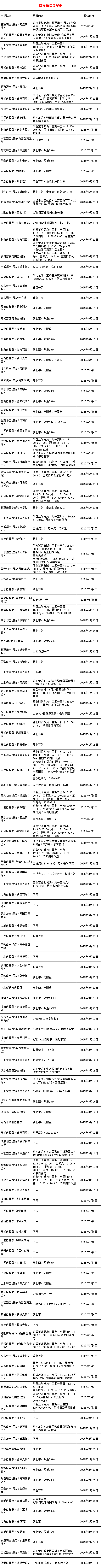 1754041111452.jpg